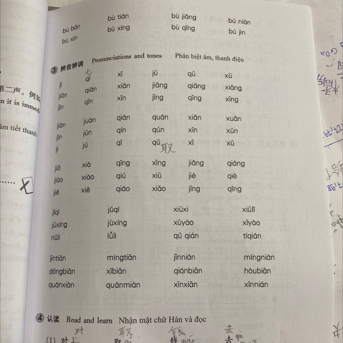 Mua sách qua đề xuất của bạn mình, người đã từng học tiếng trung. Mình kết hợp đọc sách và xem video trên youtube, thấy khá dễ hiểu, dễ học. Tuy nhiên nếu sách có thêm chú giải các bộ trong từng chữ thì càng hay hơn nữa. Tiki giao sách nhanh, gói hàng cẩn thận, sách không có lỗi gì.