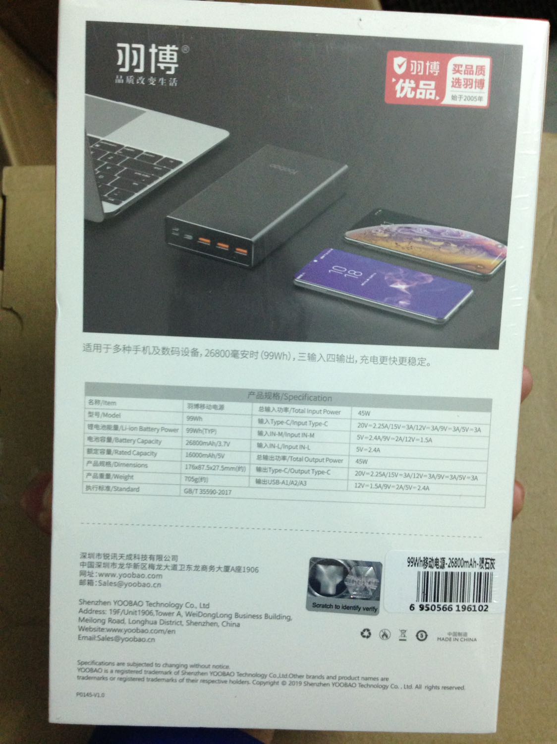 Tuyệt vời thiết kế xịn sò độ hoàn thiện tốt, sạc rất nhnh