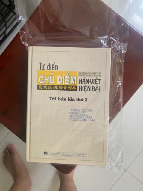 Nhân được sách bao bìa đẹp. Trong Bưu kiện có bọc 2 miếng xốp hồng bảo vệ hai đầu sách ko gãy khi vận chuyển rất tuyệt vời!