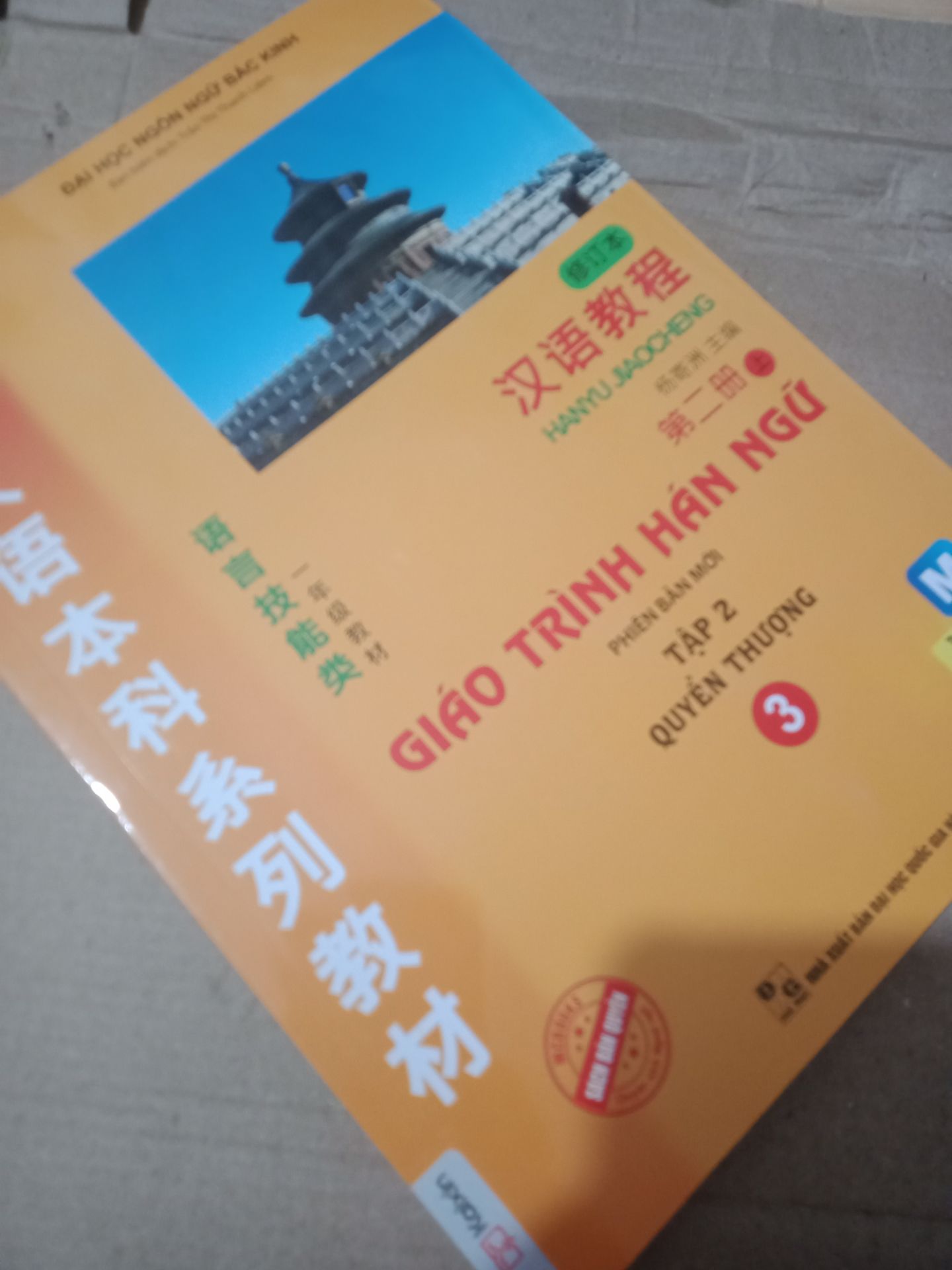 sách có bọc nilon nên không bị trầy, thời gian giao hàng nhanh, shipper thăn thịng