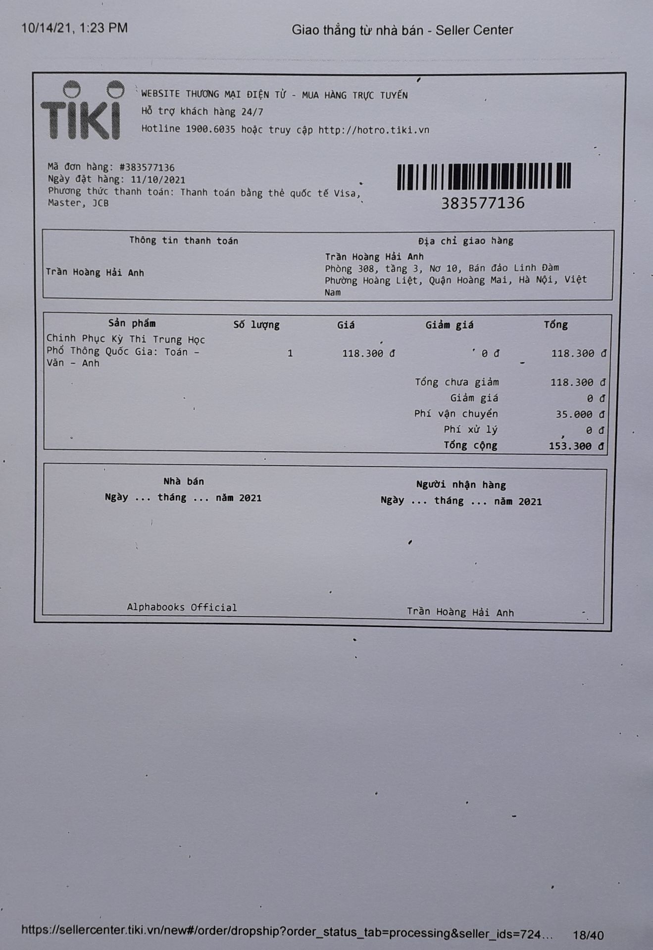 Một quyển cẩm nang hữu ích cho những ai ôn thi Đại học !