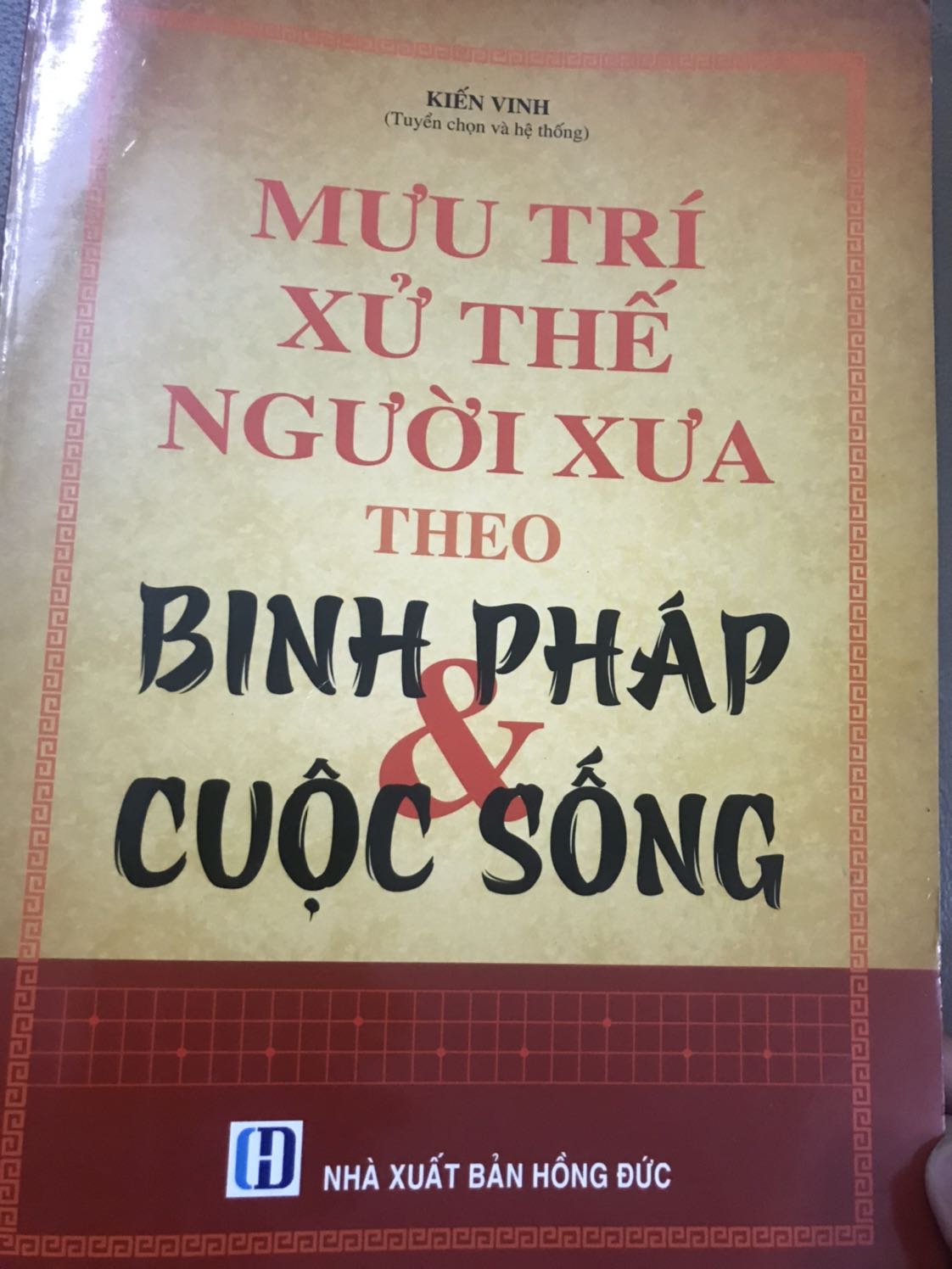 Hai long ve noi dung,khong hai long ve chat luong Giay in va chu in,nhieu trang in bi nhoe,kho doc chu