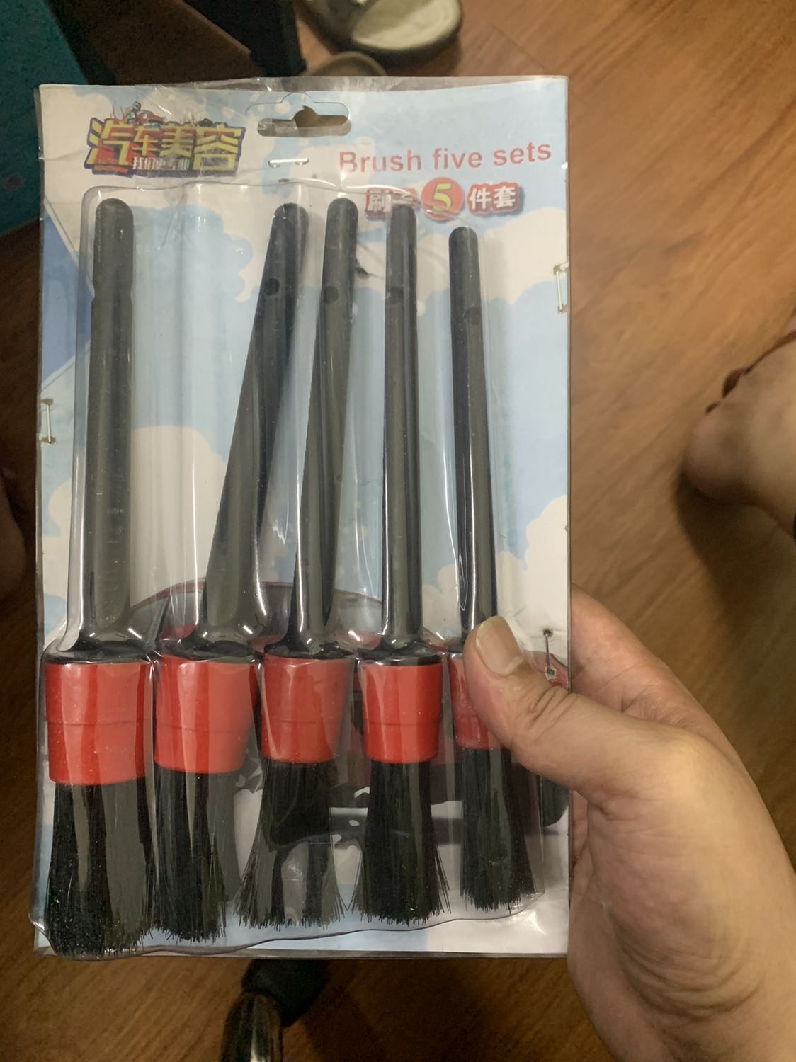 Đặt chổi lông thành chổi này 😪