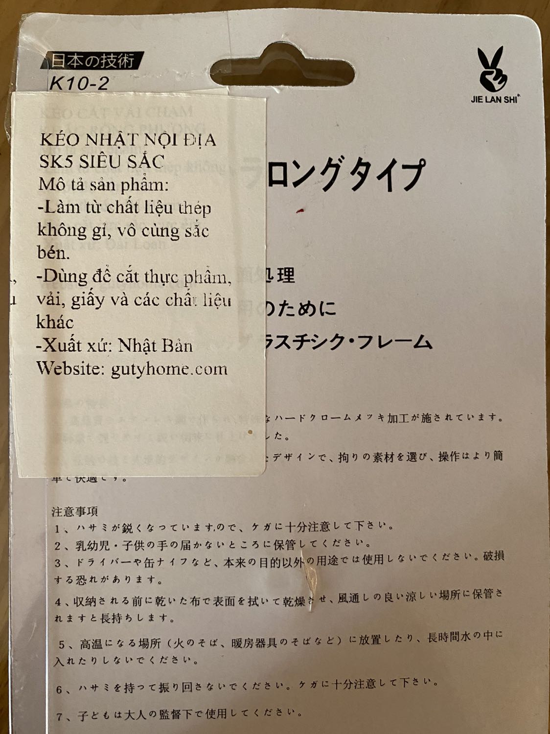 Sản phẩm tốt, nhẹ, cắt rất ngọt. Mũi kéo không nhọn để an toàn cho người dùng. Đóng gói kỹ lưỡng, TikiNow giao hàng rất nhanh.