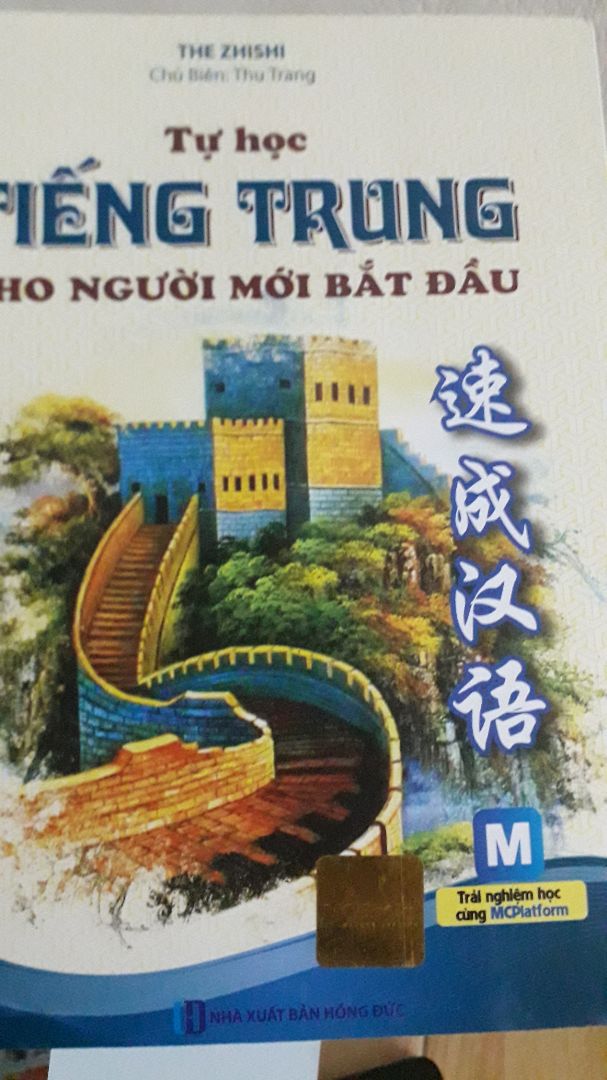 sách in đẹp bao bì bọc cẩn thận giao hàng nhanh mọi người nên mua thử về học nha. Dành cho những người chưa biết gì về tiếng Trung