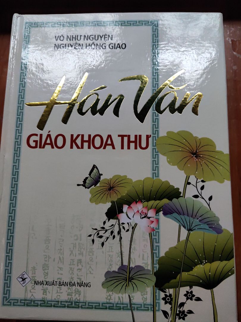Sách hay, các bài học có hệ thống, khoa học; thích hợp cho người mới học chưa biết nhiều về chữ Hán muốn tìm hiểu Hán học, đọc được các sách vở chữ Hán xưa.