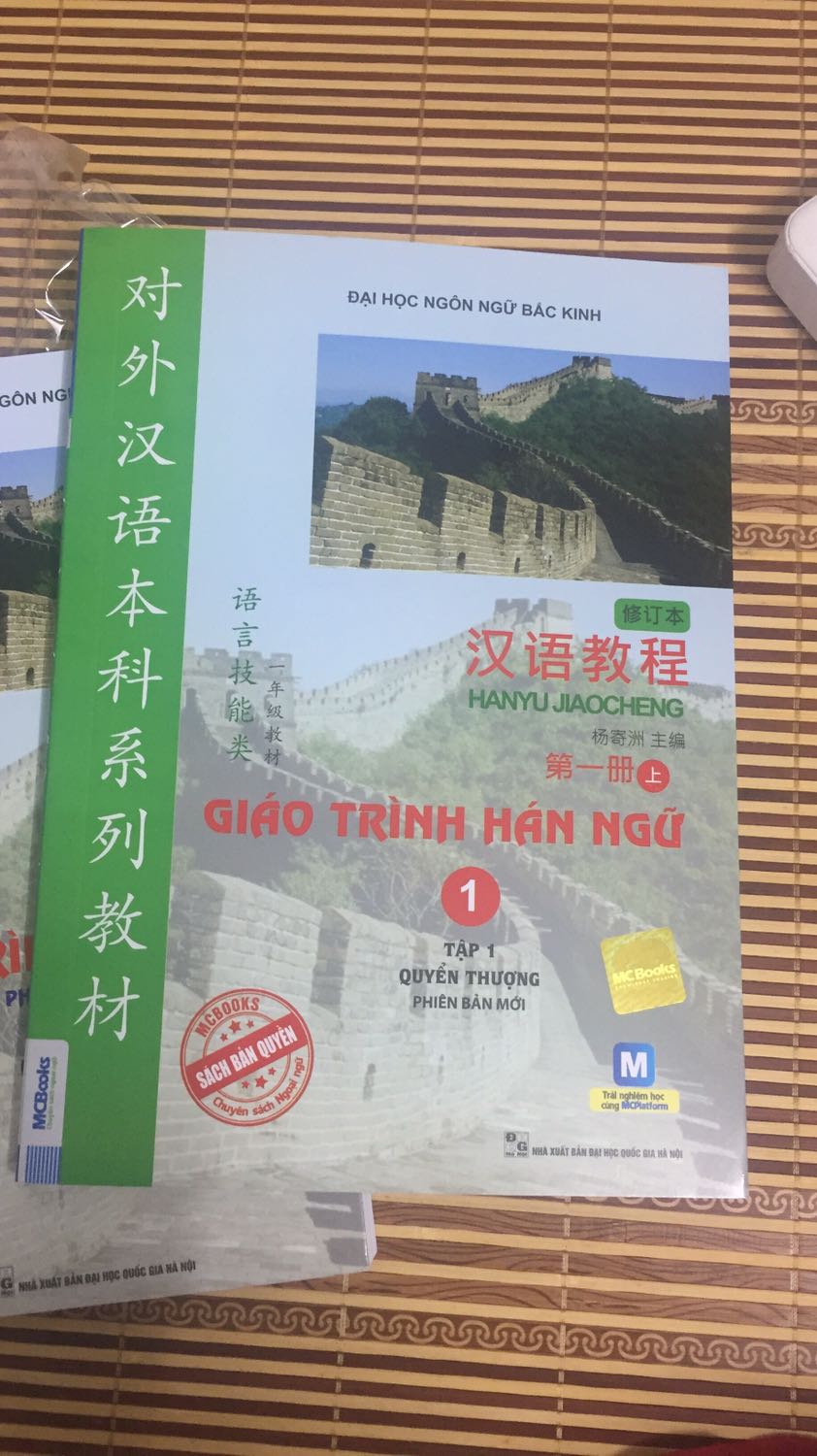 Quyển 1 chất lượng tốt
Quyển 2 nội dung m chưa xem nhưng hiện tại giấy có nhiều trang dính, dấu cắt nham nhở rất xấu. đề nghị tiki đổi cho mình quyển khác. M vẫn đánh giá 4* vì sách q1 rất okie và giao hàng nhanh hơn dự kiến
Nhưng m cần được đổi q2