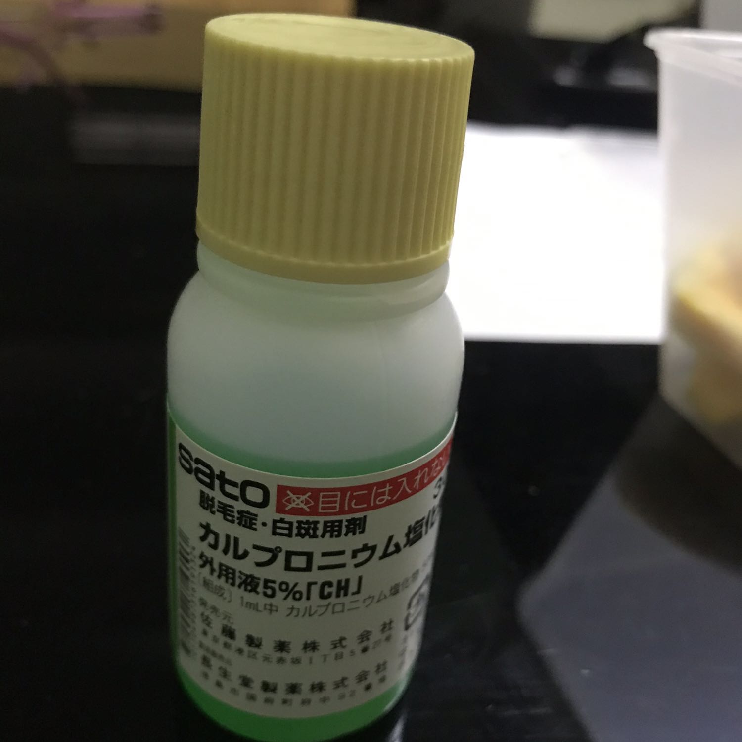 dùng ổn, có mọc nh tóc con nhé, sẽ mua tiếp