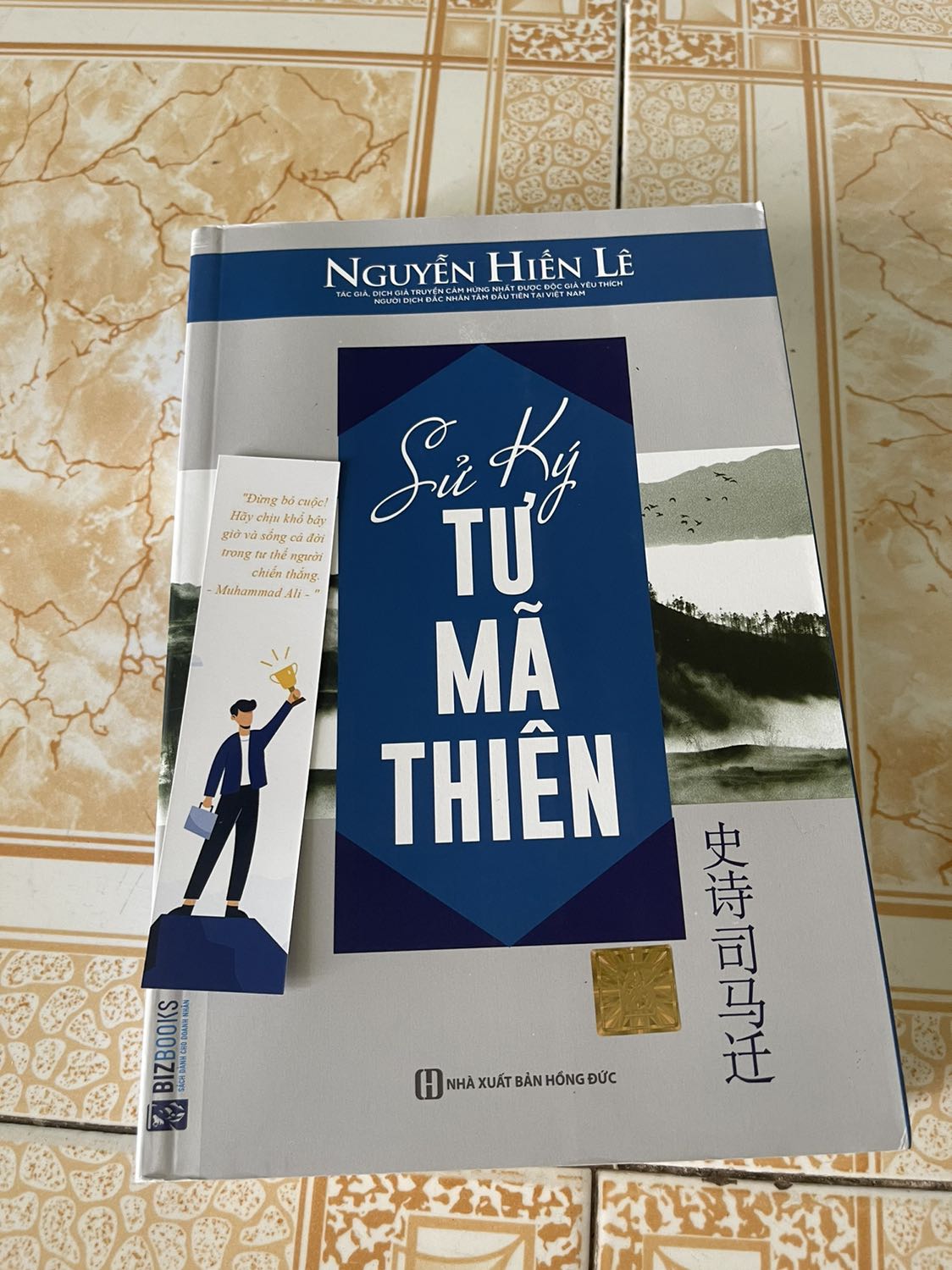 Sách hay. Đóng gói cẩn thận. Giao hàng đúng hẹn. Sách hiếm nên chiết khấu không cao.