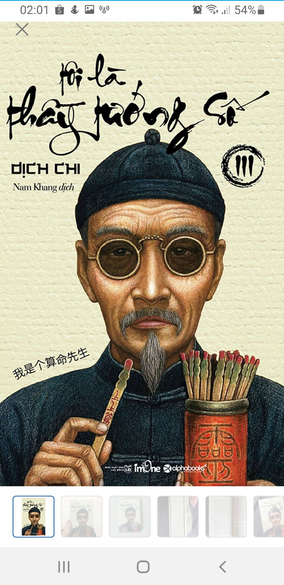 Cuốn này mình mua tặng bạn,theo chỉ định của nó,và theo đợt sale của Tiki,nên tích kiệm được kha khá đó nhé
..