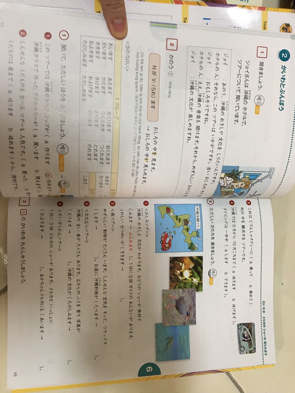 Mua sale giá rẻ, hàng mới, bao ngoài hơi bụi bặm, nhưng không sao, chất lượng tốt