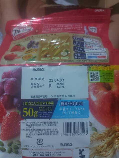 Sao sản phẩm mình đặt ngày 15.2.2023 mà 4.2023 đã hết hạn rồi Sao sản phẩm mình đặt ngày 15.2.2023 mà 4.2023 đã hết hạn rồi