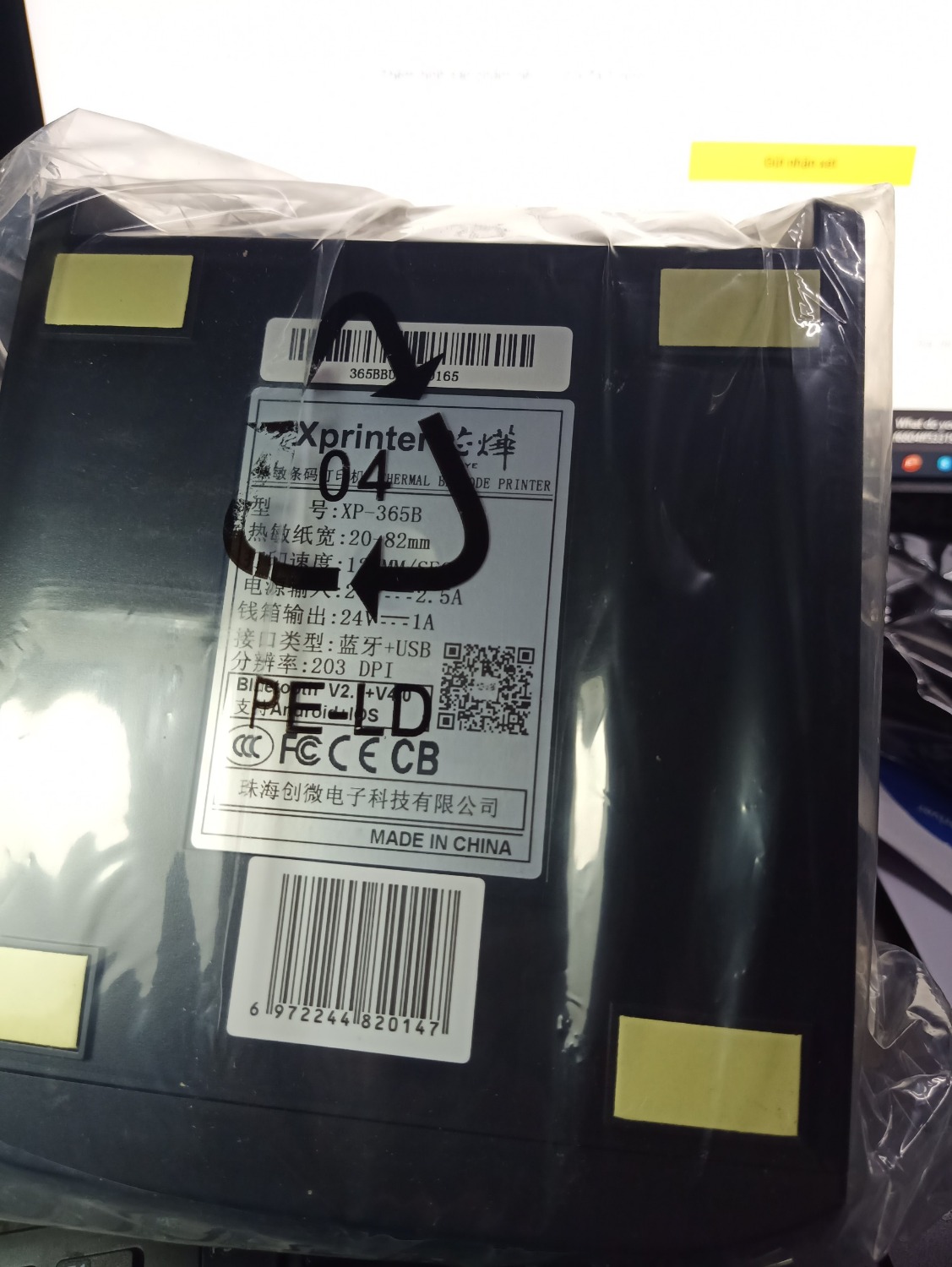 Đặt hàng XPrinter XP350B, giao Xprinter 365B?!? 
Thực sự đã mua của Tiki rất nhiều đồ, mà lần này thất vọng toàn tập! Mong nhận được phản hồi từ shop cũng như Tiki.
Ps. Cảm giác dạo này Tiki không quản lý shop tốt như trước! Hơi bực bội trong ngườiiiiiiiiiii