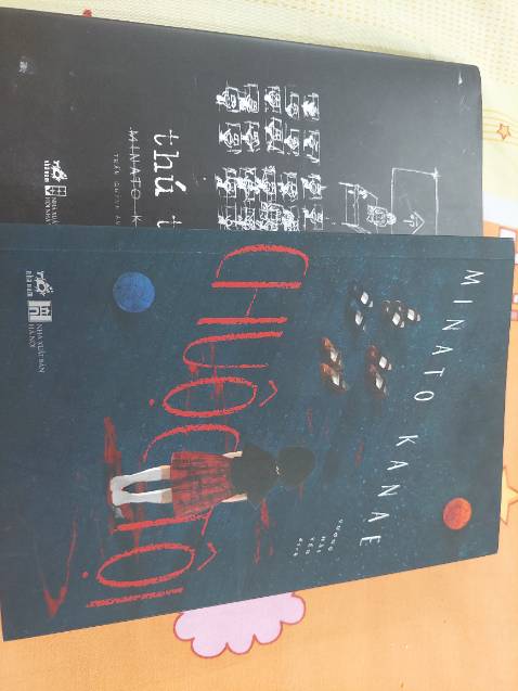 “Chuộc tội ” có cùng kết cấu và cách tình bày giống với ”Thú Tội “ một tác phẩm nổi tiếng khác đã đươc dựng thành phim. Thủ pháp kể chuyện ngôi thứ nhất, cách mở và thắt nút câu chuyện là yếu tố độc đáo giúp đem lại thành công cho Minako Kanae. Một tác phẩm gây rúng động, thao túng tâm can độc giả.