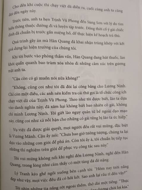 15 vụ án man rợ được sáng tỏ bởi bác sĩ pháp y Lưu Hiểu Huy, tiểu thư Lý Tranh và Vương Mãnh. Những thi thể bốc mồi hôi thối dòi bọ đến chỉ còn cái đầu lâu đen bóng cũng không làm khó được đội ngũ pháp y
