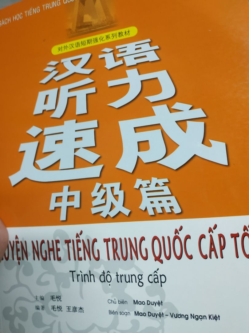ok ưng ý . mỗi tội ta nói chờ nó lâu khủng hoảng luôn. chắc cũng cỡ 2 tháng mới nhận được sách đó mn 🤣🤣
