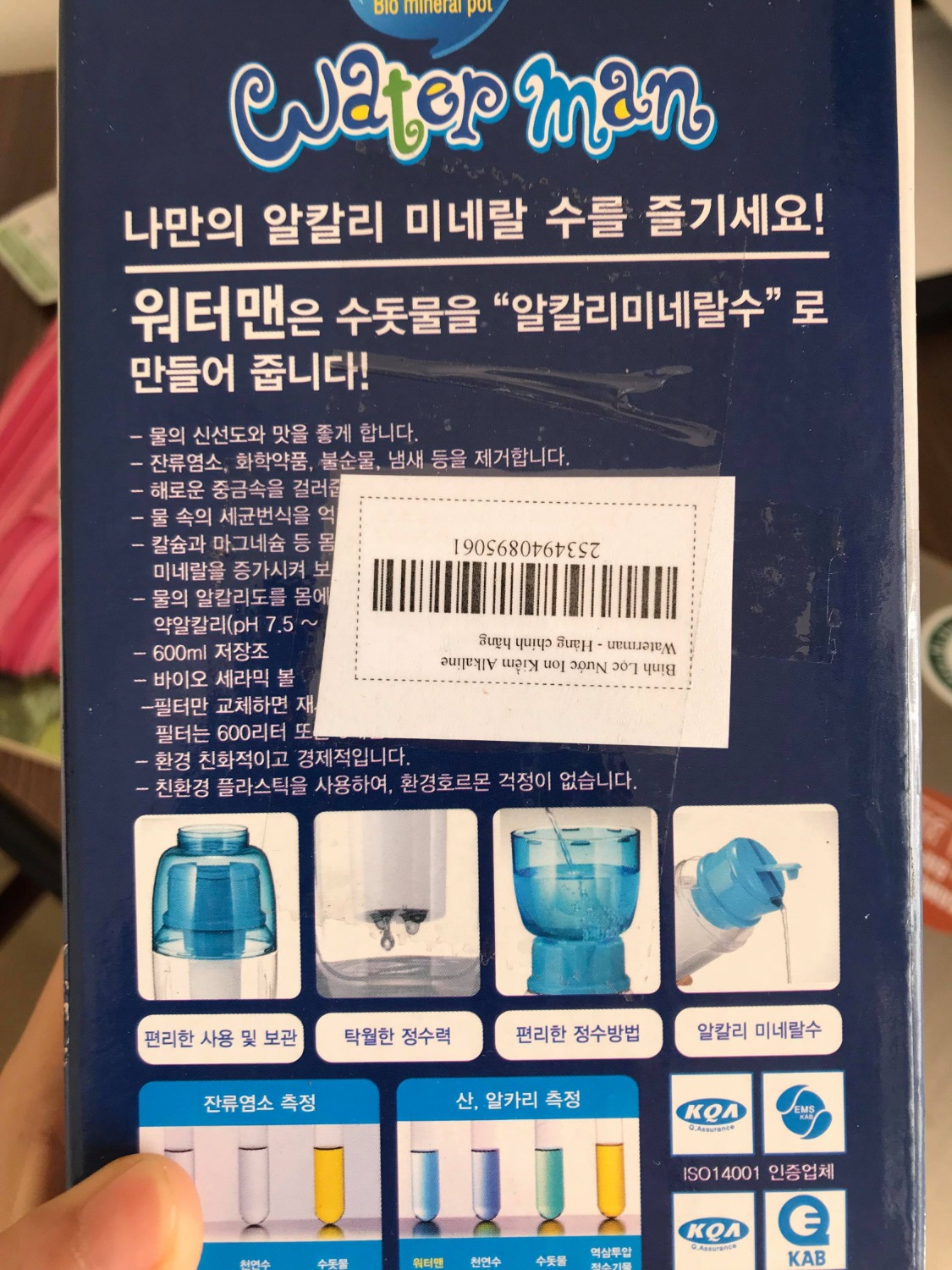 Sản phẩm đẹp, Tiki giao nhanh, em giao hàng rất thân thiện, nhưng về mở ra thì thấy trên hộp ghi xuất xứ là made in Korea, trong khi thông tin trên web Tiki ghi là Nhật. Nhà Bán nên ghi đúng xuất xứ để khách hàng an tâm.
Còn chất lượng thì phải mua giấy quì hoặc dụng cụ đo độ kiềm về thử mới biết được :)
