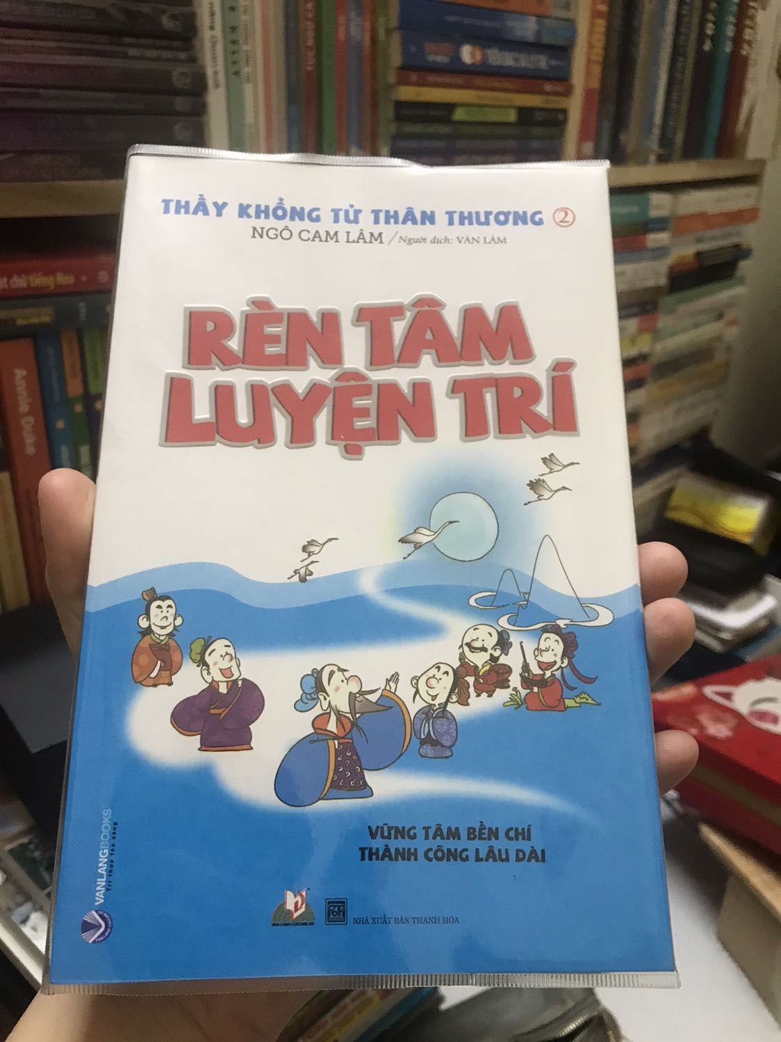 Đây hiện tại là quyển sách mình yêu thích nhất trong năm nay. Và có lẽ cũng sẽ là một trong những quyển sách mình yêu thích nhất trong đời. Mình đã tự cho rằng mình đã trở thành học trò của Thầy Khổng Tử. 5* không đủ để đánh giá quyển sách yêu quý này. Cảm ơn Tiki, tác giả Ngô Cam Lâm và dịch giả Văn Lâm cũng như Văn Lang Book đã mang tới cho mình kho báu trí tuệ đáng quý như vậy.