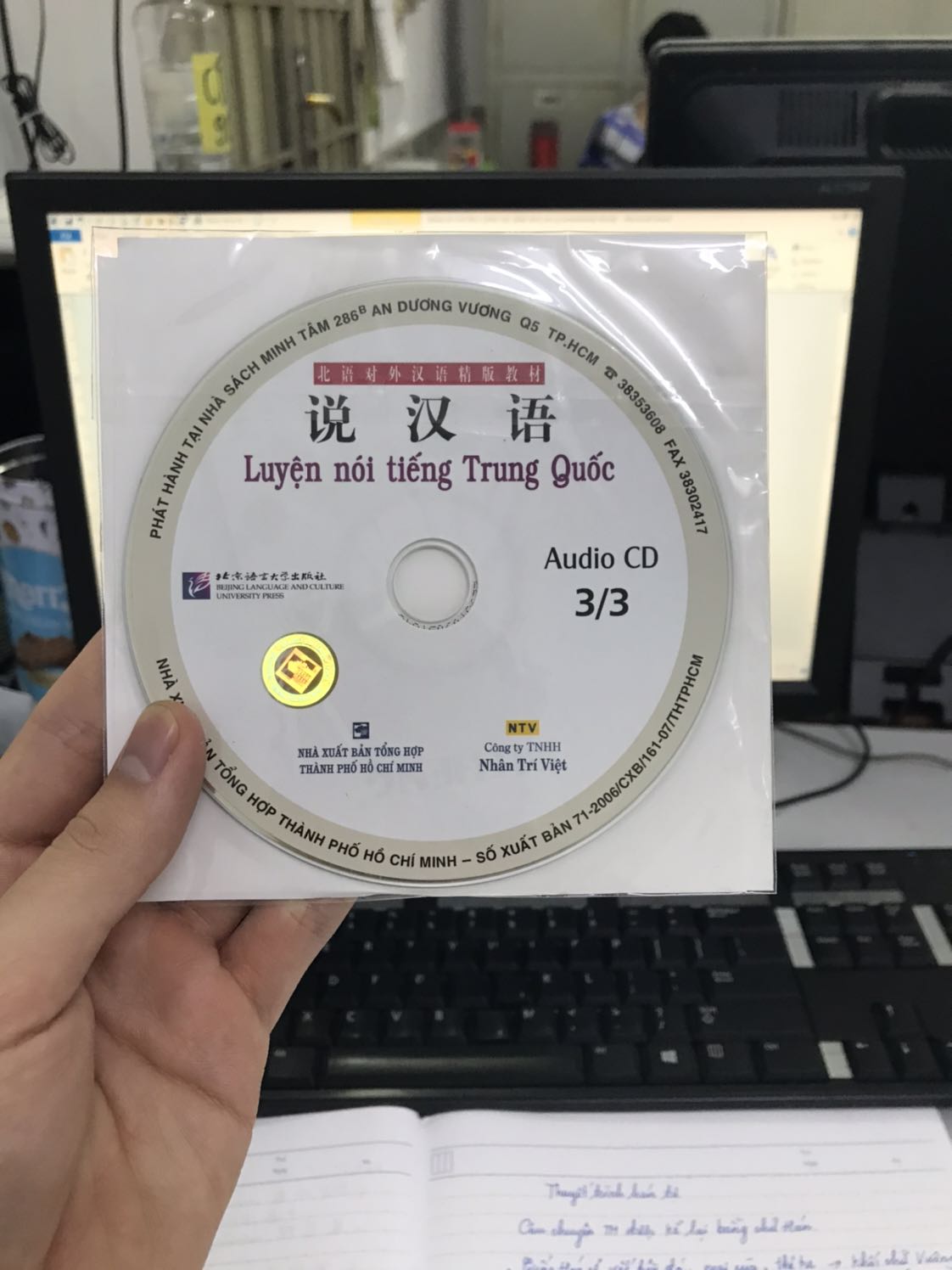 Sách tuy hơi cũ nhưng rất hay, file đĩa thì hì hục một lúc cũng cop đc sang máy và chuyển thành mp3. Rất tốt, 5 sao nè