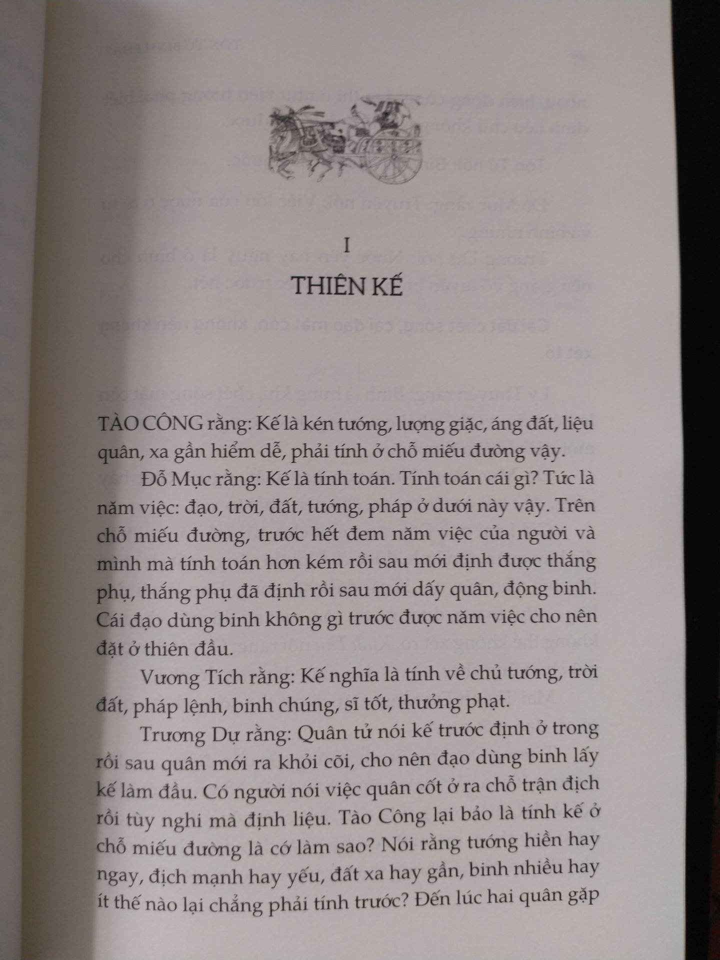 Sách bìa mềm, có kèm bìa rời, khổ giấy cầm vừa tay.

Cả Đông A lẫn Nhã Nam đều tái bản Tôn Tử binh pháp do cụ Trúc Khê Ngô Văn Triện dịch. Theo tôi, đây là bản dịch hay nhất. Về mặt ngữ âm, bản dịch đạt đến độ tương đương ngữ âm gần như tuyệt đối. Thay vì dịch dông dài, diễn ý lằng nhằng, cụ Trúc Khê dịch đỉnh đến mức số âm trong bản dịch bằng đúng số tiếng trong bản nguồn.
Ví dụ: Tôn Tử viết: Binh giả, quốc chi đại sự, tử sinh chi địa, tồn vong chi đạo, bất khả bất sát dã. Tôn Tử nói: Binh là việc lớn của nước, cái đất chết sống, cái đạo mất còn, không thể không xét tỏ.
Về măt ngữ nghĩa và ngữ dụng thì khỏi bàn, cái cô đọng của bản gốc được trình bày sang bản dịch một cách vô cùng tài tình. Ngoài ra, cụ Trúc Khê thay vì ví dụ bằng các trận đánh cụ thể như mấy bản Tôn tử khác, cụ lại dẫn những lời chú của 10 nhà binh pháp đời sau, trong đó có Ngụy Vũ đế Tào Mạnh Đức.