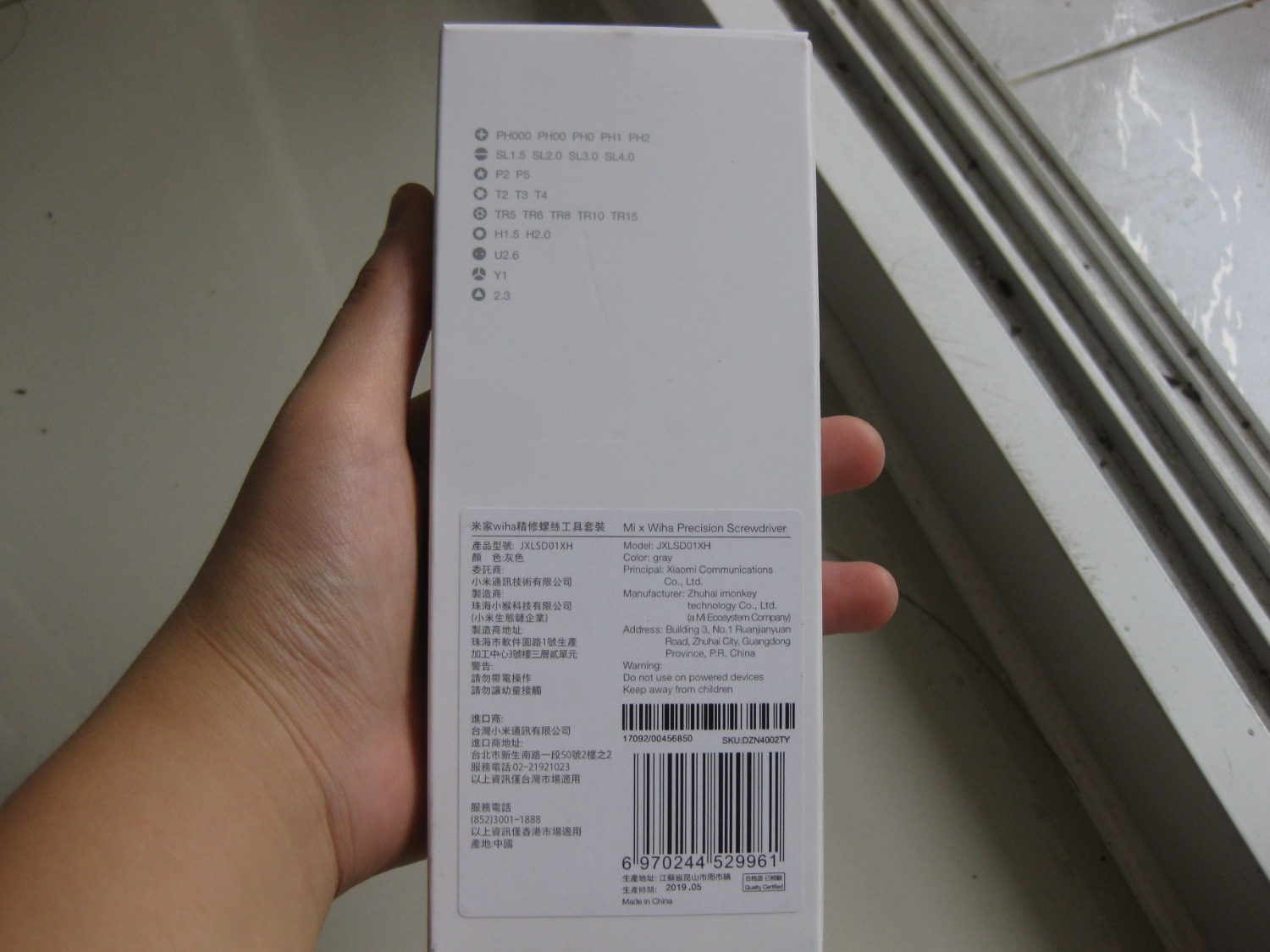 Xiaomi quá ngon và xịn, cầm rất chắc tay trông rất chuyên nghiệp khi vọc ổ cứng cũ của mình, quả là đẳng cấp sang trọng với giá rất rẻ. Nên mua cái bộ vít này khi sửa chữa đồ kỹ thuật nào đó... 5 sao luôn:D
Thanks Tiki nhiều.