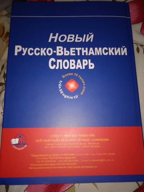 To hơn so với tưởng tượng của mình, giao nhanh đóng gói kĩ nhưng mình thấy từ điển bị bụi và không được mới tinh.Tuy vậy nhưng nhìn chung vẫn khá ổn.