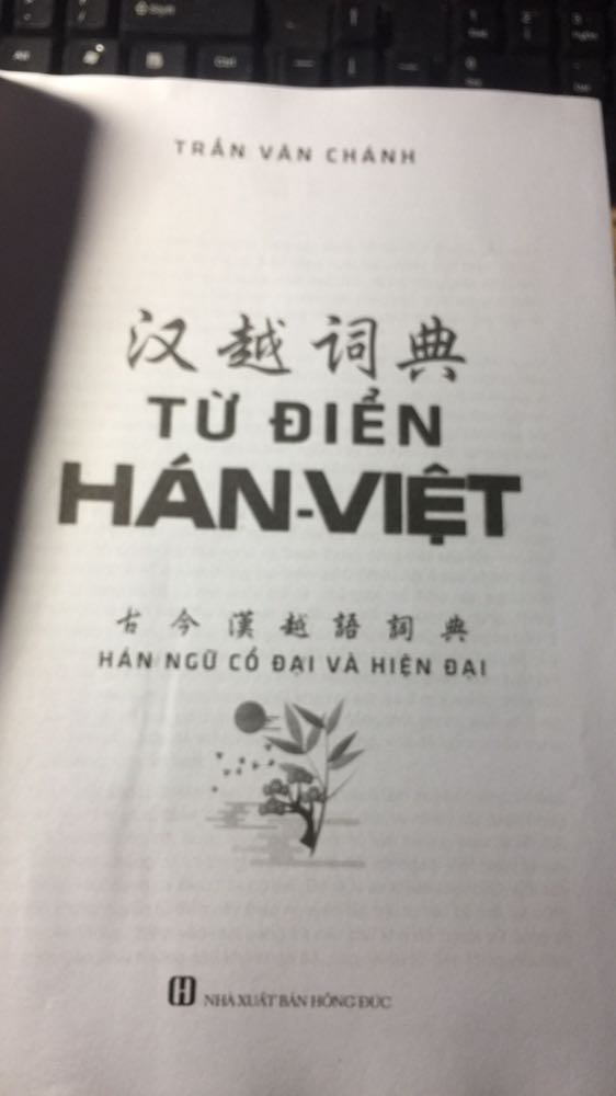 Sau khi trao đổi đã nhận được sách, nhanh và đẹp. Cảm ơn rất nhiều