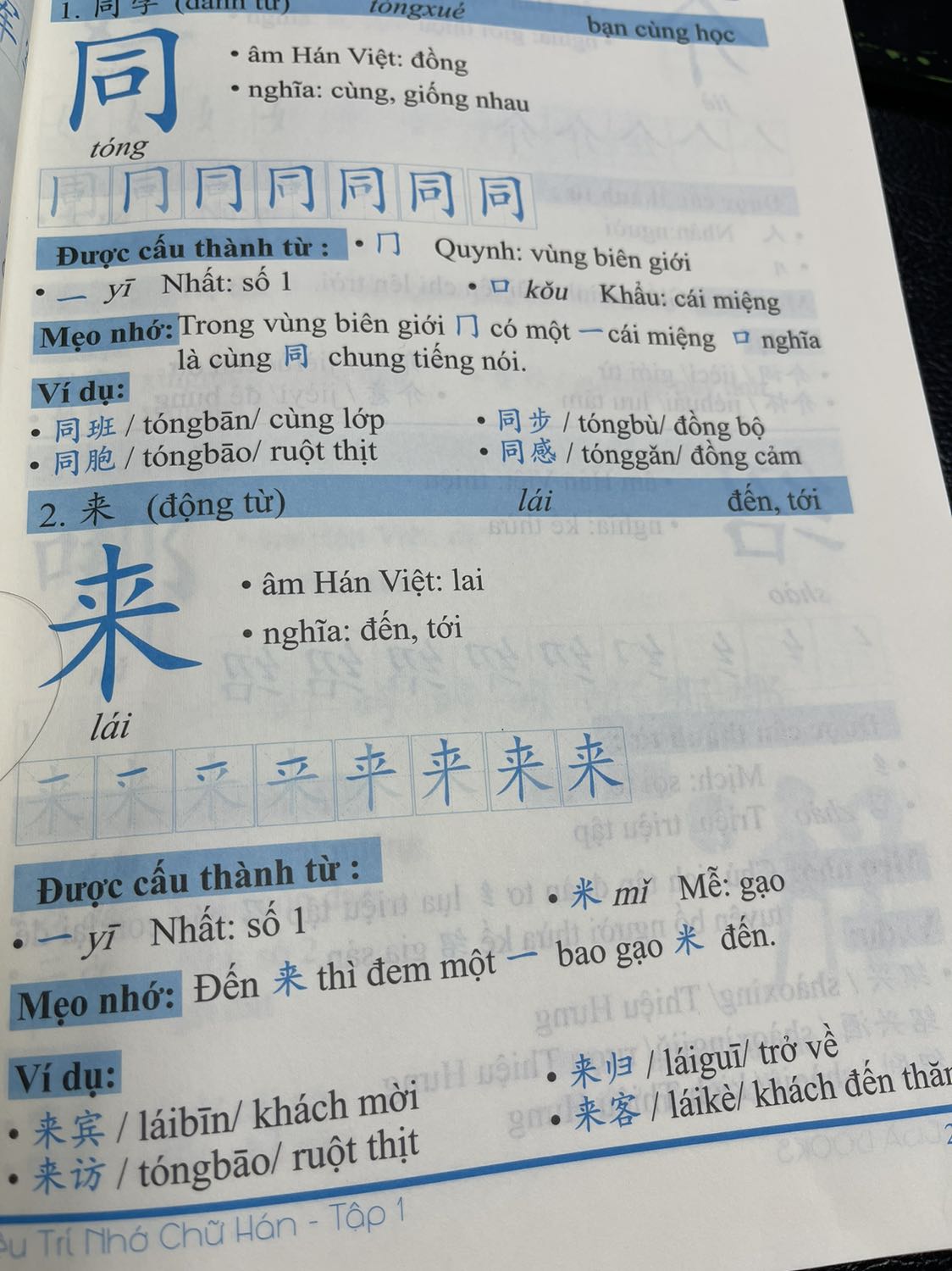Sách có những lỗi sai do chưa biên tập kỹ.