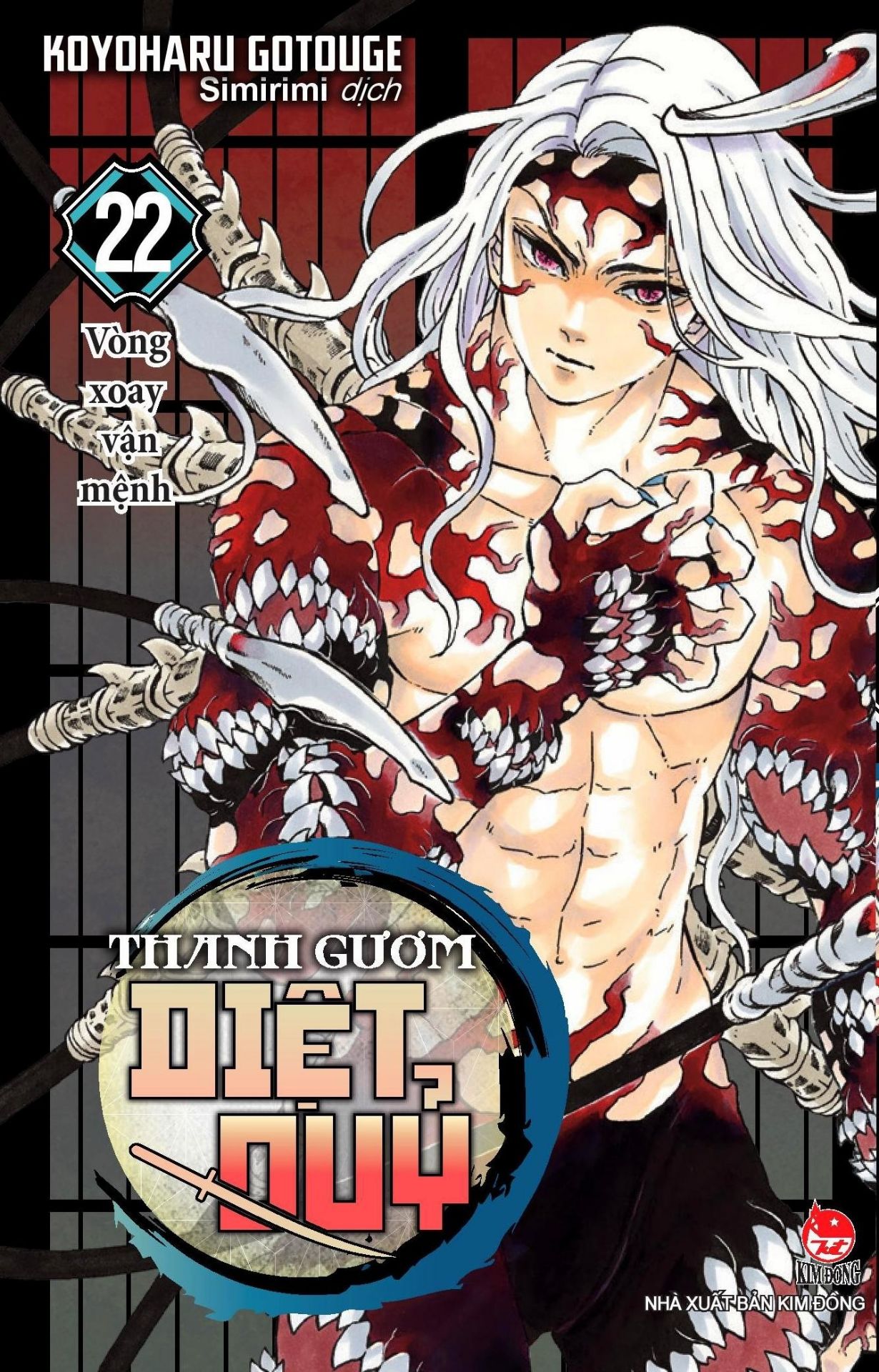 Khi chưa có chữ in, chưa có máy in thì nhân loại đã nghĩ đến sách. Sách là công cụ dùng để ghi chép, lưu trữ và lưu truyền những hiểu biết của con người