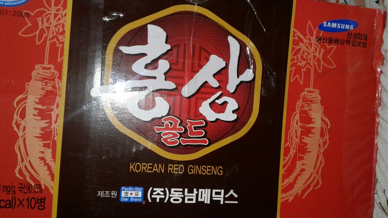 Mình mở hộp Tiki ra thì thấy vỏ hộp sản phẩm bung sẵn ra như hình, mình không biết tại sao, nhãn dán trên chai thì trầy xước (nên cho 4* thôi ạ), hạn sử dụng lâu và uống thấy ngon thật, vị hơi ngọt, uống thấy khỏe hơn, uống lạnh rất ngon ah