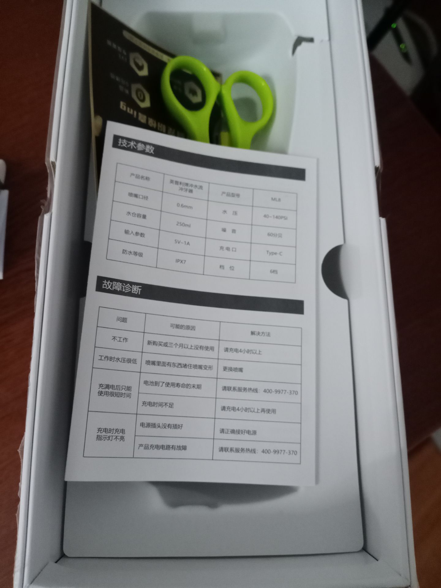 cho 4 sao thôi nha, thật ra thì máy có công suất mạnh, giá ổn nên thấy ok đó, nhưng vấn đề là nước tràn ra nhiều dù ngậm mồm nên ko phải lúc nào cũng dùng tăm nước được trừ lúc tắm. Mình ko lưu ý điều này vì mới dùng chưa biết nhưng được cho 2 đầu tăm để thay đổi. Bên vận chuyển giao hàng lâu còn tối đang ăn thì 18h30 gọi đến, vẫn cảm ơn anh ấy dù khi đó nhà đang bận.