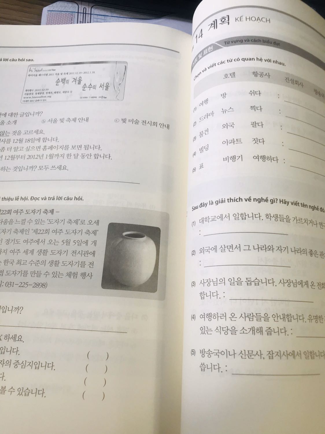 Không đùa được đâu mọi người ơi, quá ư là xịn xò luôn ạ. Sách phát hành có bản quyền, chất lượng giấy tốt, giá sale còn rẻ hơn đi photo bản lậu, có file nghe trên app của Mcbooks nữa ạ, thật sự tiện lợi đó ạ. Khuyên mọi người nên mua