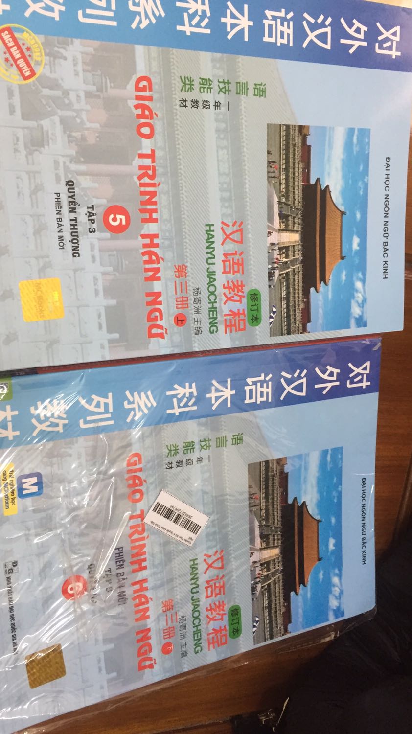 Sách rất hài lòng. Chưa dùng mà đã biết là sách tốt, giao hàng nhanh, được kiểm tra hàng trước khi nhận. Sách mới tinh ko bị rách cùng nhà sx