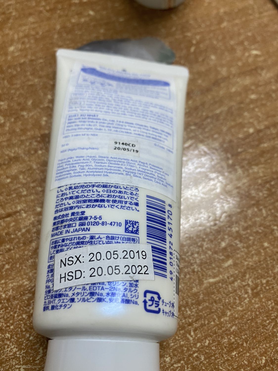 Hàng quá *** nên Không biết hàng thật hay hàng giả, nhãn hạn sử dụng dán tuỳ tiện không giông sản phẩm đã mua trước đây, đề nghị đổi hàng khác đúng chuẩn