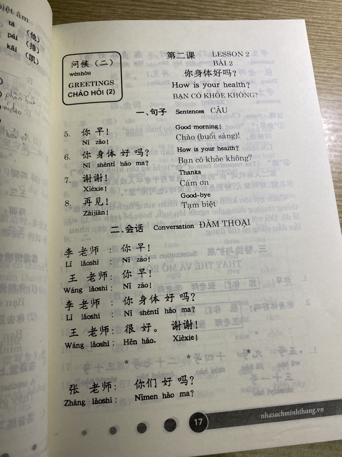 Sách chắc chắn, chất lượng giấy khá ổn, giao hàng nhanh. 
Sách này mình được thầy mình giới thiệu nên đọc vì nó là cách tiếp cận với tiếng Hoa có hiệu quả dành cho người mới bắt đầu, không có một chữ tiếng hoa bẻ đôi. Mình chưa đọc hết, nhưng mình thấy bố cục sẽ là từ vựng, chào hỏi, ngữ pháp và mở rộng. Phần cơ bản giống như sách hướng dẫn khác, phần mở rộng thì thú vị hơn, không phải cơ bản các thầy cô sẽ cung cấp cho bạn. 
Chúc các bạn luôn yêu thích học tiếng Hoa giống mình nha