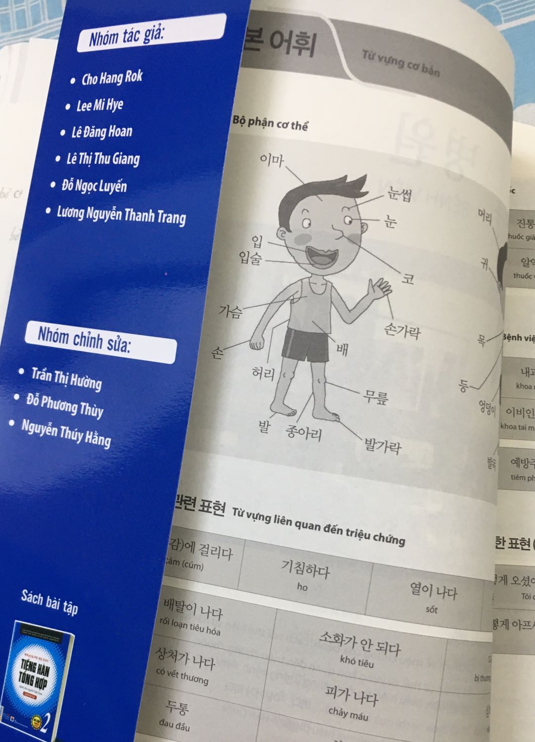 Sách mới, ấm ấm=))))( chắc do trời nóng á )  anh shipper đáng iu cực kì, còn chúc tui học tốt, ráng chăm chỉ nghe e, dễ thương dì đâu á trừiiii. Sách check được mã code đầy đủ, để trong hộp mà cái hộp nó không méo tí gì á trời, ship dự kiến tuần sau mà hnay đã tới :))) hoảng hồn áaaa mn nên mua nha, mình thấy chả cần cân nhắc gì vì sách uy tín, chất lượng không sợ fake mà