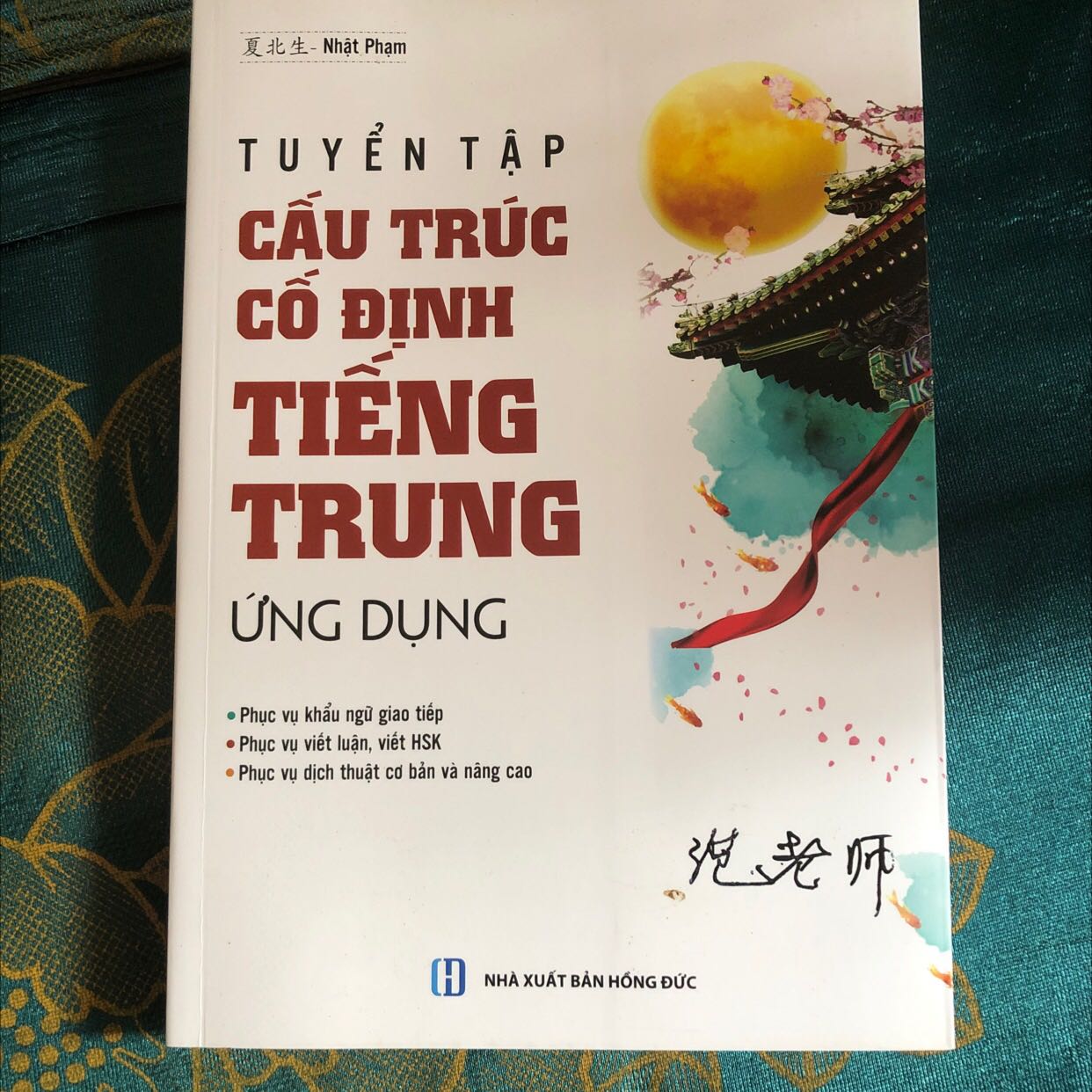 Bìa sách đẹp, khá chắc chắn
Sách khá dày, nặng nhưng vì vậy mà nội dung bên trong sách được soạn rất chi tiết gồm 41 điểm ngữ pháp chính
Trình bày đơn giản, dễ hiểu, giải thích chi tiết, dễ nắm bắt 
Sách rất phù hợp với những bạn viết luận, luyện thi HSK và dịch thuật