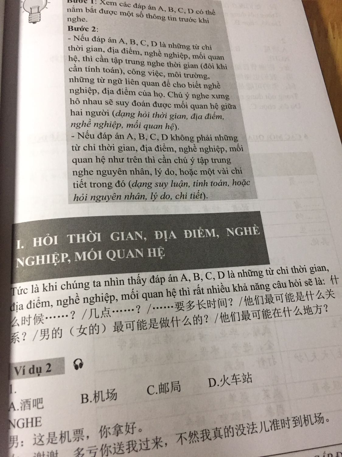 Nội dung cũng gần gũi dễ đọc dễ hiểu. Nội dung mang tính giới thiệu tổng quan đề HSK và một số lưu ý khi làm các dạng bài tập, bổ sung thêm các cấu trúc cần thiết, một số đề để luyện tập có kèm đáp án. Nói chung với tầm giá này các bạn có thể mua về tham khảo.