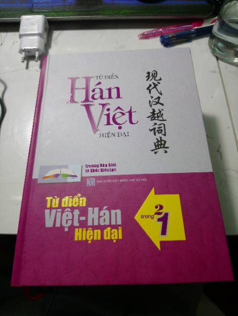 vừa đặt đã có :)