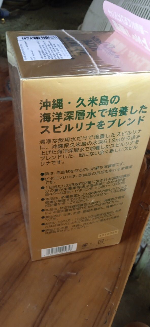 1. Giao hàng nhanh.
2. Giá cả phải chăng.
3. Nhưng hàng cực kỳ dễ vỡ, khi giao hàng, hộp lại rách như vầy.
4. Hàng khi mở nắp không có miếng dán ở miệng niêm phong, chỉ được nhét bằng miếng nilon, không biết hàng có đảm bảo không nữa. 1. Giao hàng nhanh.
2. Giá cả phải chăng.
3. Nhưng hàng cực kỳ dễ vỡ, khi giao hàng, hộp lại rách như vầy.
4. Hàng khi mở nắp không có miếng dán ở miệng niêm phong, chỉ được nhét bằng miếng nilon, không biết hàng có đảm bảo không nữa.