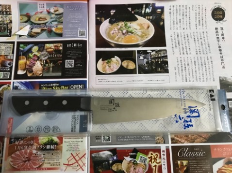 Dao Gyuto cua Nhat dep, sac ben va nhe.