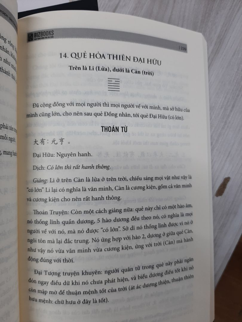 Đóng gói cẩn thận, trang sách ko bị lỗi rách hay cấn gì cả, nên mình cực ưng, về chất lượng thì sách này ngâm cứu kỹ và ai đã biết cách tính xem quẻ kinh dịch, rất hay. Đóng gói cẩn thận, trang sách ko bị lỗi rách hay cấn gì cả, nên mình cực ưng, về chất lượng thì sách này ngâm cứu kỹ và ai đã biết cách tính xem quẻ kinh dịch, rất hay.