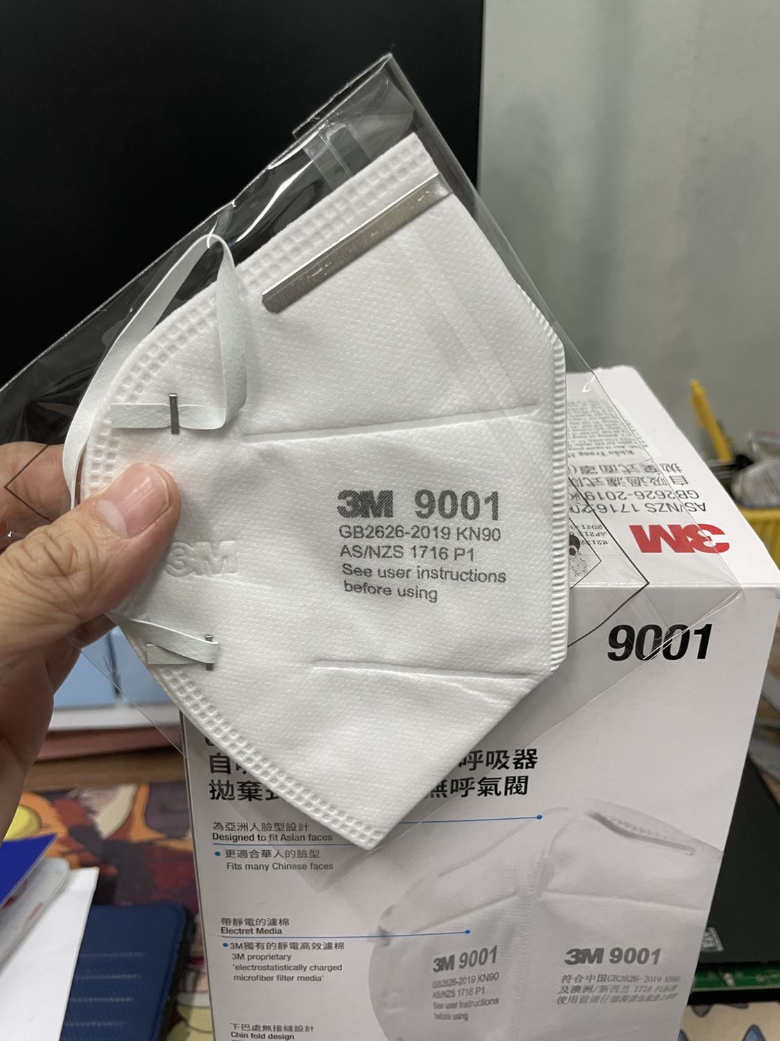 Giao hàng nhanh, chất lượng tốt, đeo suốt ngày không bị ngứa mặt.