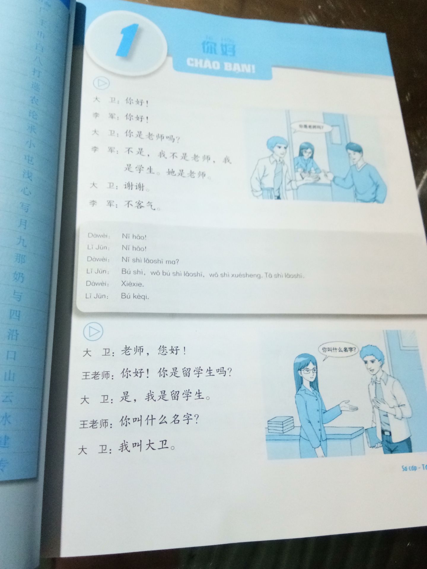 chưa đọc nên chưa đánh giá