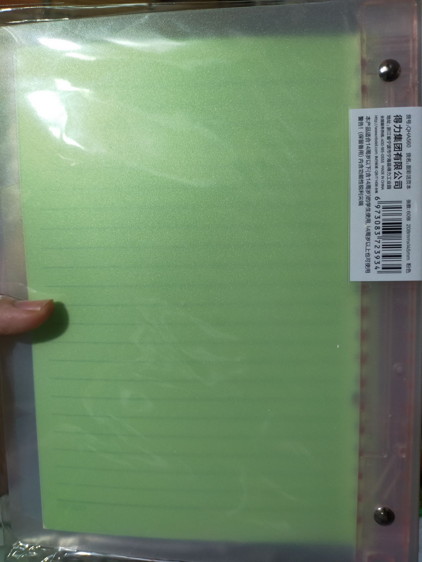 Tiki giao nhanh. Gói hàng gì mà kĩ hơn nhiều cuốn sách giá trị luôn á. 1 đống giấy bảo vệ. phần này chấm 100/10. =)).
Sổ đẹp lắm ạ ❤. Đúng loại sổ mình thích. giấy mịn và thơm. 9.5/10