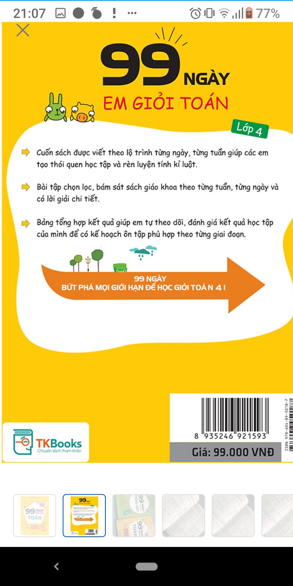 có cả bộ từ lớp 1 đến lớp 5, in đẹp giúp các con dễ hệ thống kiến thức