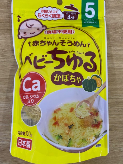 Đã nhận đc hàng của shop rồi. Đóng gói cẩn thận, mẫu mã đẹp. Chất lượng thì khỏi phải bàn vì yên tâm là hàng nhập khẩu chính hãng của Nhật. Mua cho bé yêu nên mình rất kỹ tính trong vc lựa chọn sp đồ ăn dành cho bé. Tặng shop 5 sao để mọi người cùng biết đến shop nhé👍❤️