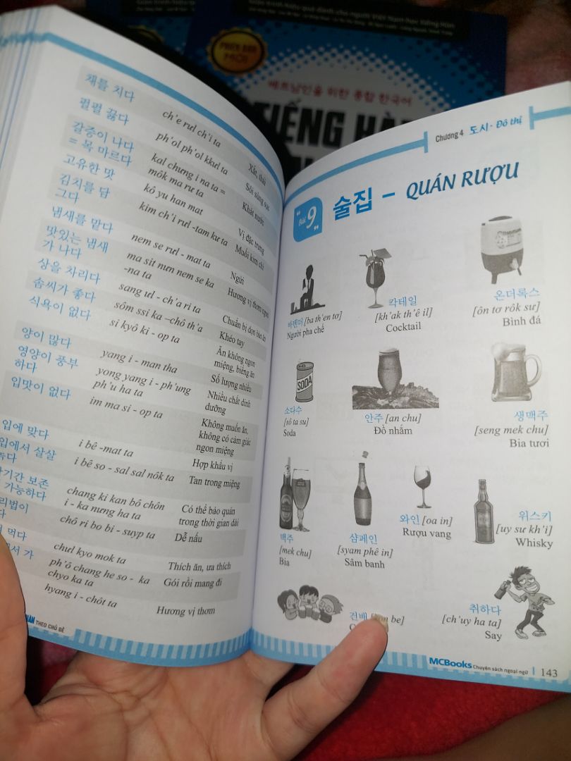 giao hàng nhanh nhưng vì không có túi chống sốc mà ẻm thì lăn lộn trong có hộp to đùng nên là bị gãy góc mấy trang 🥲