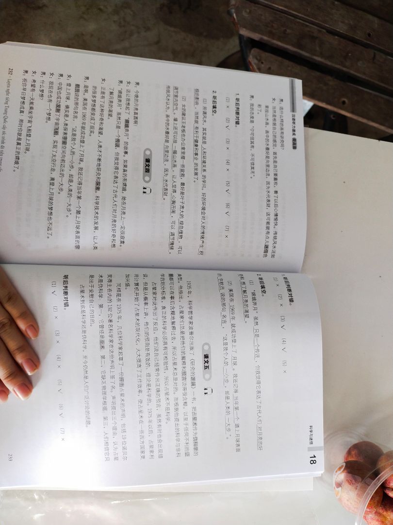 Giao sớm，sách đẹp,  có kèm đĩa. sách nghe có đáp án, có từ mới, chữ rõ, Nên mua