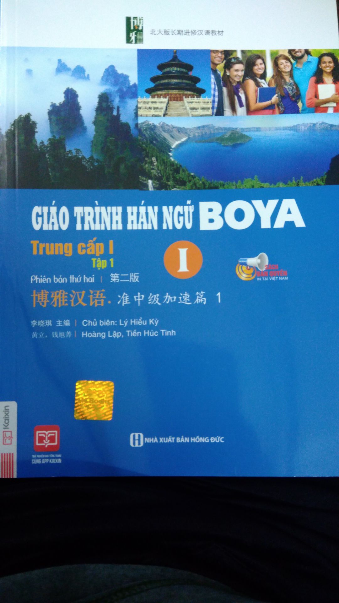 Giao rất nhanh, sáng đặt hàng mà chiều đã có rồi, dù ko đặt giao nhnh 2h. Sách được đóng gói cẩn thận